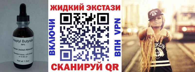 БУТИРАТ бутандиол  хочу наркоту  Кадников 