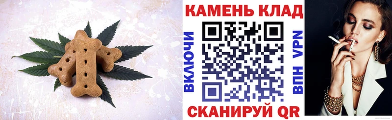 где купить наркотик  Кадников  Печенье с ТГК конопля 