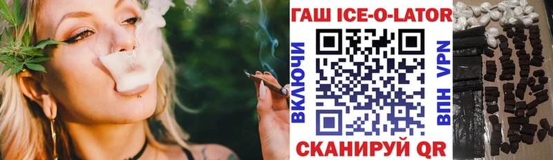 omg ONION  купить   Кадников  ГАШ Cannabis 