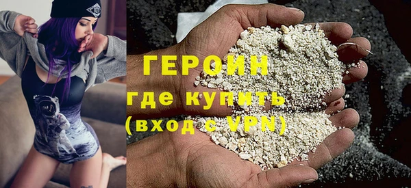 твердый Армянск