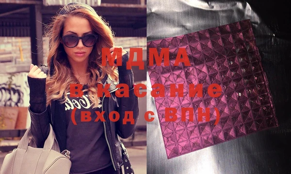 каннабис Арсеньев