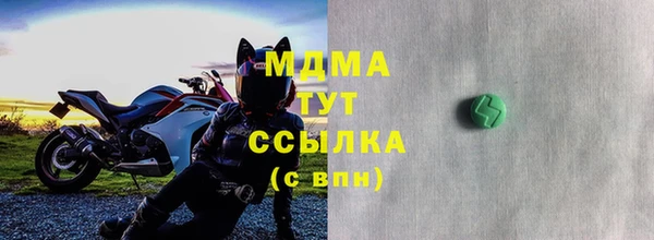 каннабис Арсеньев
