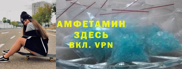 амф Нефтегорск