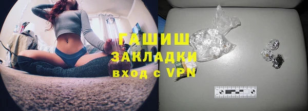твердый Армянск
