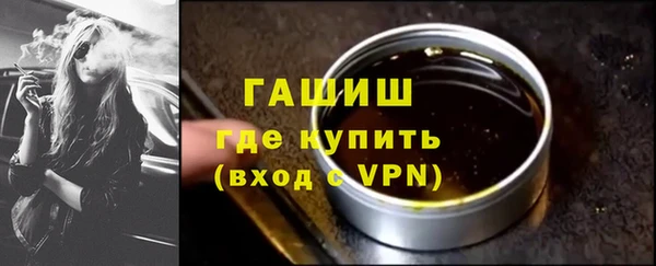 каннабис Арсеньев
