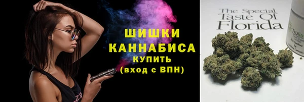 каннабис Арсеньев