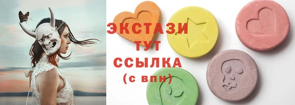 твердый Армянск