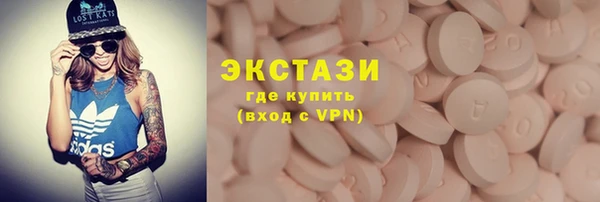 твердый Армянск
