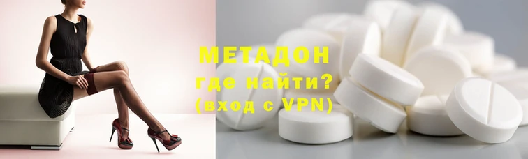 твердый Армянск