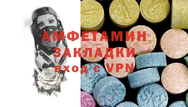 ешки Аркадак