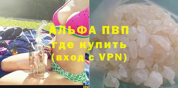 мефедрон Нефтекумск