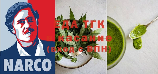 твердый Армянск