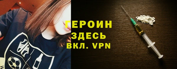 твердый Армянск