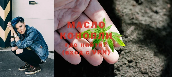 каннабис Арсеньев