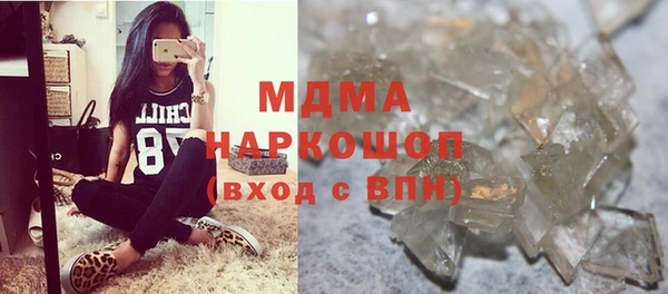 амф Нефтегорск