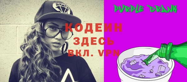 стаф Надым