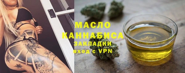 твердый Армянск