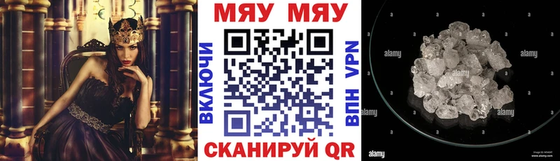 Мефедрон 4 MMC Кадников