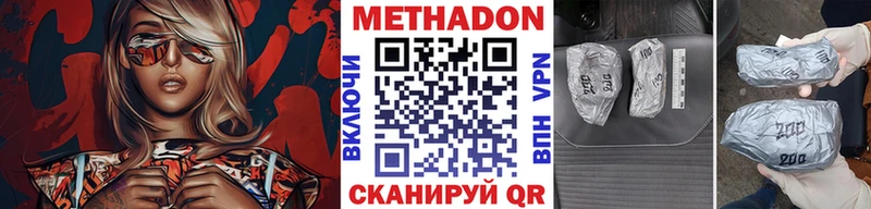МЕТАДОН кристалл blacksprut tor Кадников дарнет шоп