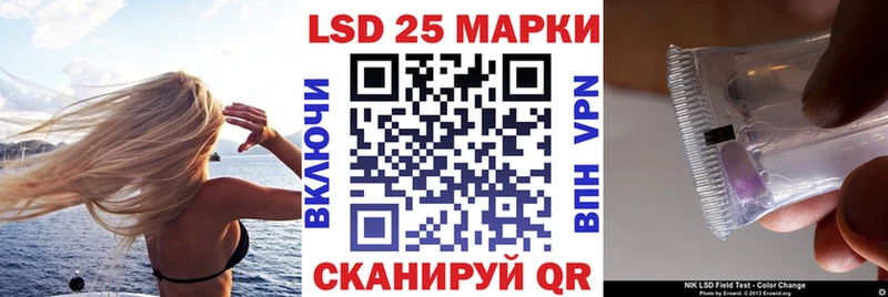Марки N-bome 1500мкг  Кадников 