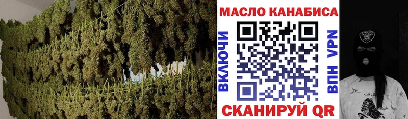 omg зеркало  хочу наркоту  Кадников  Дистиллят ТГК THC oil 